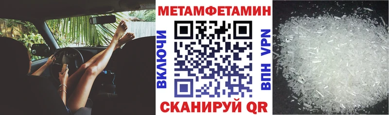 Купить  Чайковский  Amphetamine Розовый 
