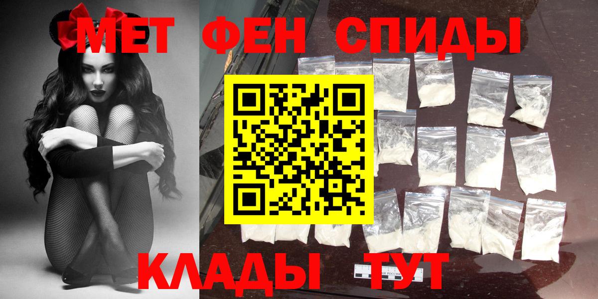 Amphetamine VHQ  это наркотические препараты  Чайковский 