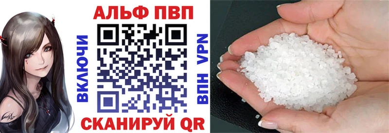Купить закладки  Чайковский  Alfa_PVP мука 