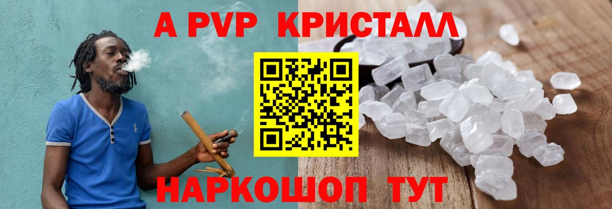 Чайковский  Alfa_PVP  Вход с VPN  А ПВП крисы CK  Alfa_PVP СК 