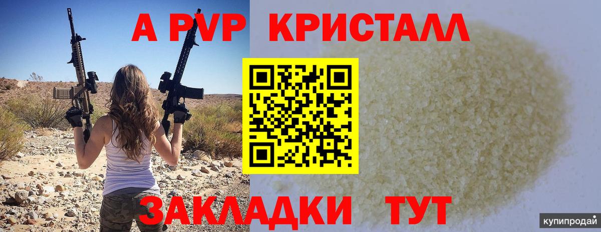 APVP СК Чайковский