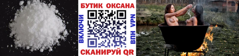 Купить  Чайковский  БУТИРАТ жидкий экстази 