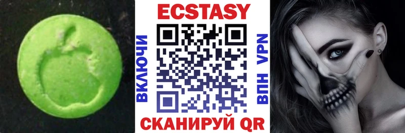 Ecstasy диски  Купить где  Чайковский 