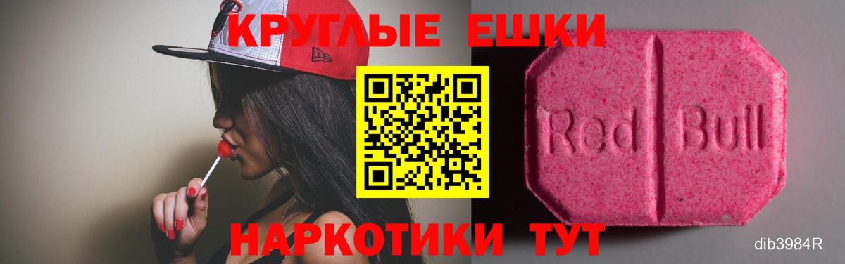 ЭКСТАЗИ louis Vuitton Чайковский