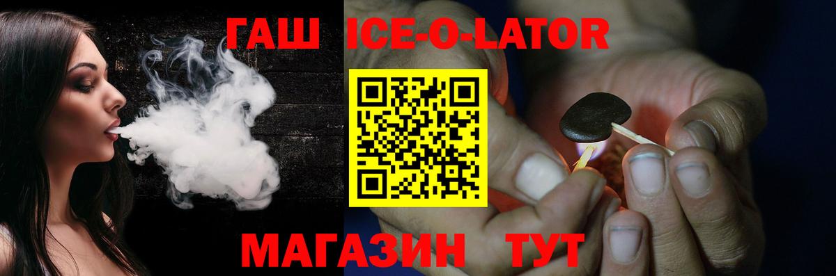 ГАШ индика сатива Чайковский