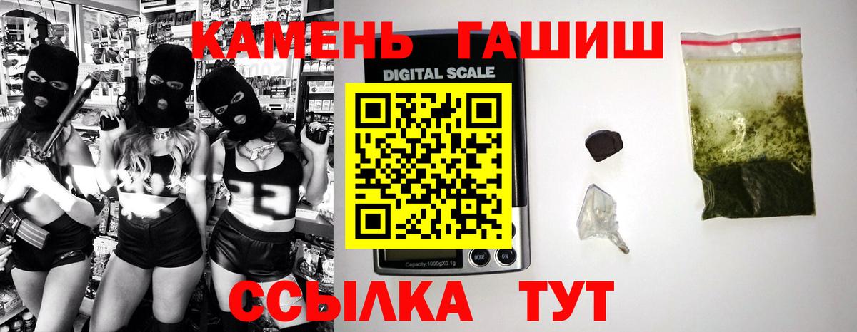 ГАШ hashish  Гашиш  ГАШ Cannabis  Чайковский 
