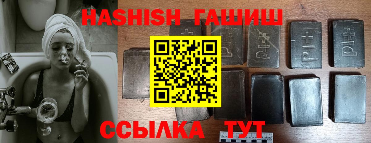 ГАШ гарик Чайковский