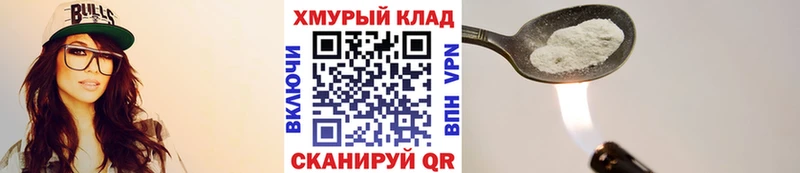 Купить где  Чайковский  Героин афганец 