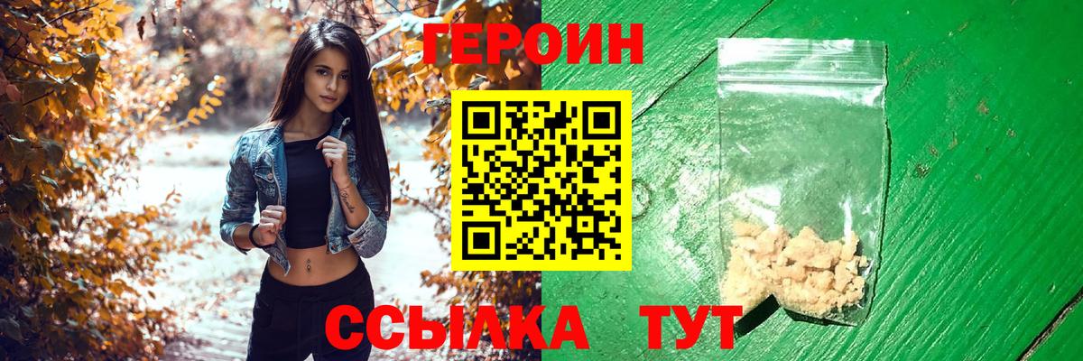 ГЕРОИН  Чайковский  ГЕРОИН VHQ 