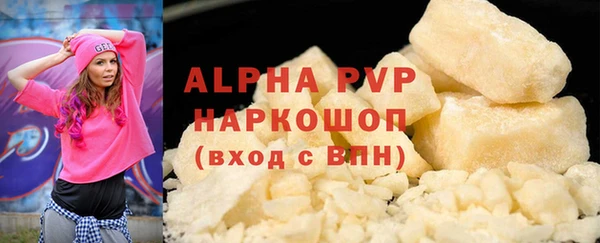 гидропоника Красноперекопск