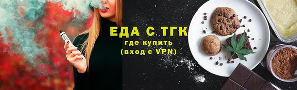 соль ск Краснослободск