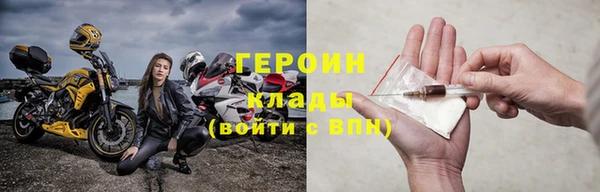 соль ск Краснослободск