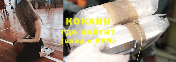 трава Куйбышев