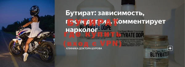 гидропоника Красноперекопск