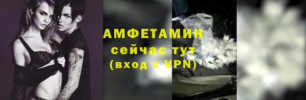 соль ск Краснослободск