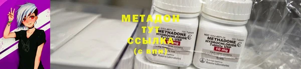 стаф Кулебаки