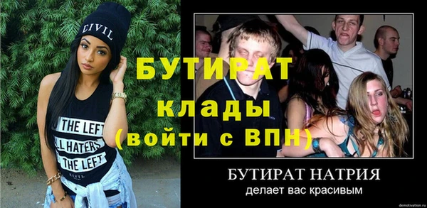соль ск Краснослободск