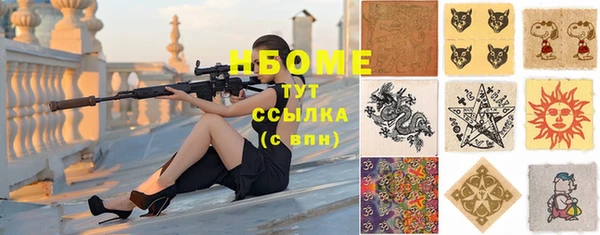 трава Куйбышев