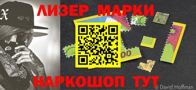 меф Кинель