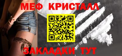 меф Апрелевка