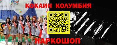 соль ск Кингисепп