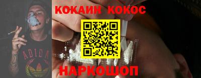 соль ск Кингисепп