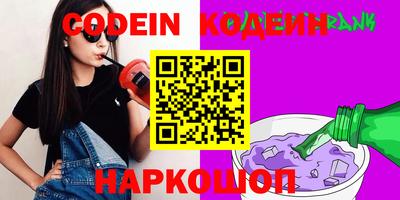 меф Кинель