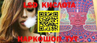 меф Кинель