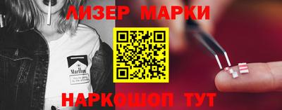 ГАЛЛЮЦИНОГЕННЫЕ ГРИБЫ Апшеронск