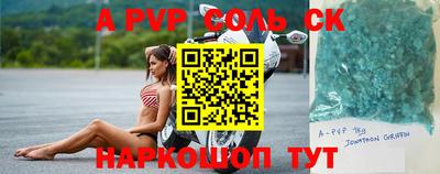 ГАЛЛЮЦИНОГЕННЫЕ ГРИБЫ Апшеронск