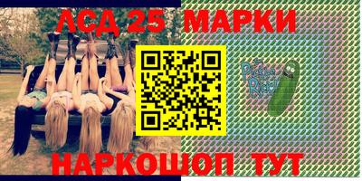 ГАЛЛЮЦИНОГЕННЫЕ ГРИБЫ Апшеронск