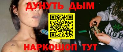 ГАЛЛЮЦИНОГЕННЫЕ ГРИБЫ Апшеронск