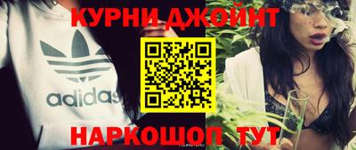 ГАЛЛЮЦИНОГЕННЫЕ ГРИБЫ Апшеронск