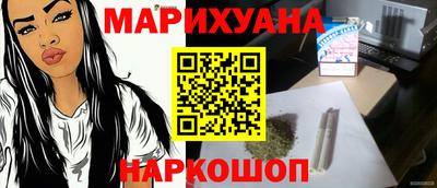 марихуана Кимры