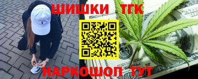 меф Кинель