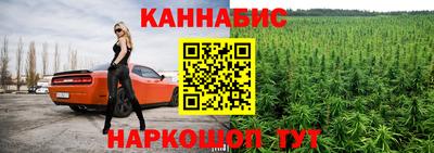 ГАЛЛЮЦИНОГЕННЫЕ ГРИБЫ Апшеронск