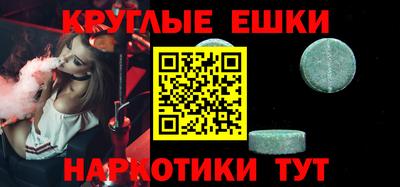 меф Апрелевка