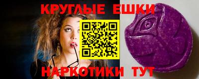 ГАЛЛЮЦИНОГЕННЫЕ ГРИБЫ Апшеронск