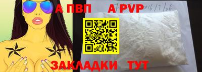 соль ск Кингисепп