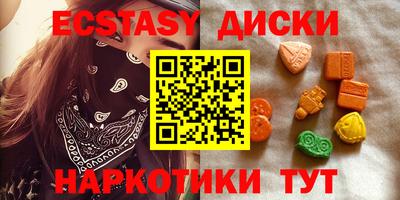 соль ск Кингисепп