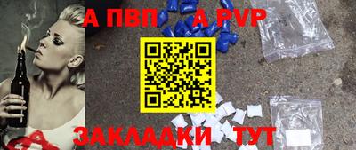 соль ск Кингисепп