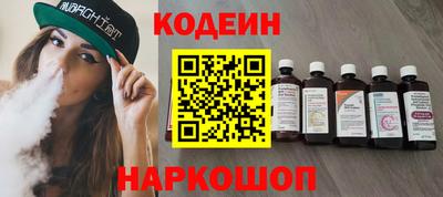 меф Кинель