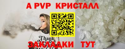 соль ск Кингисепп