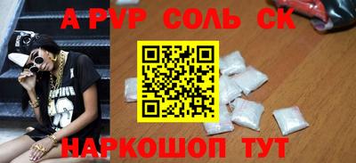 меф Апрелевка