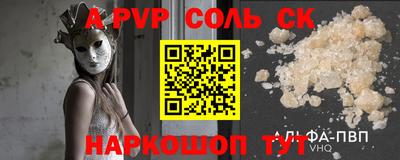 меф Апрелевка