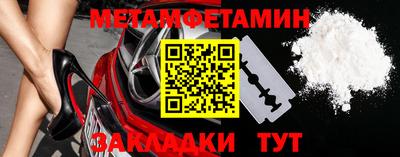 меф Апрелевка