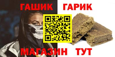 меф Кинель
