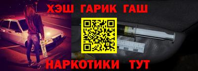 соль ск Кингисепп