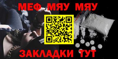 ГАЛЛЮЦИНОГЕННЫЕ ГРИБЫ Апшеронск