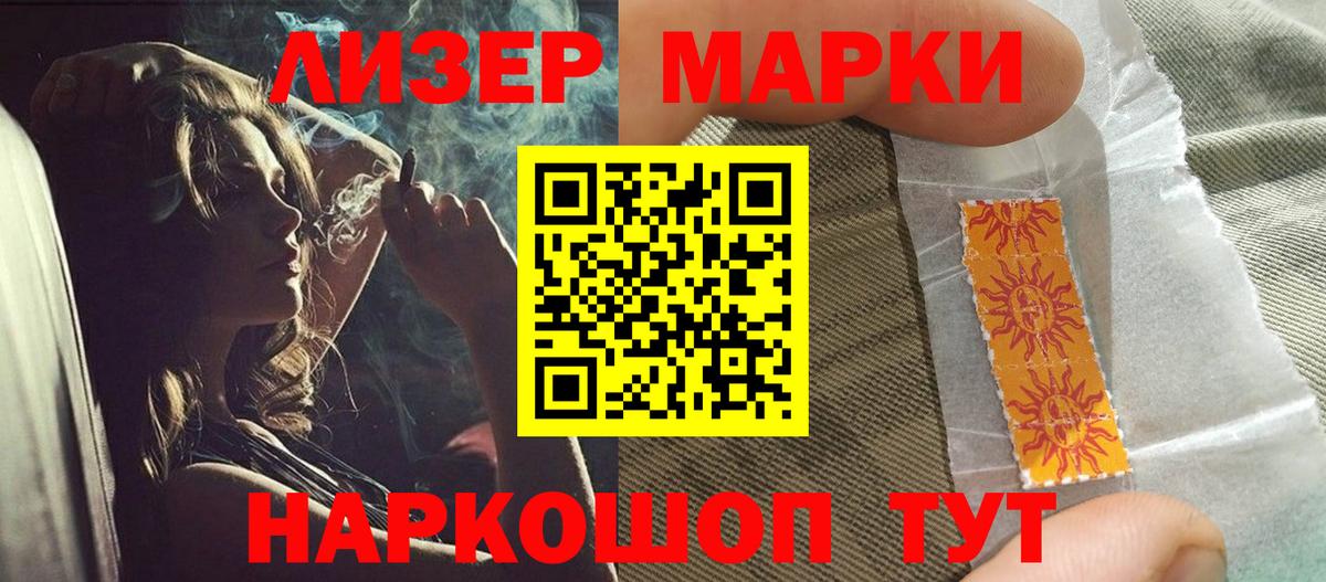 ЛСД экстази ecstasy  LSD-25 экстази ecstasy  Вход с VPN  Лсд 25 экстази  MEGA ССЫЛКА  Чайковский 